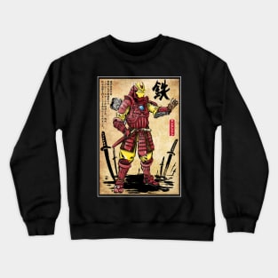 Iron samurai Crewneck Sweatshirt